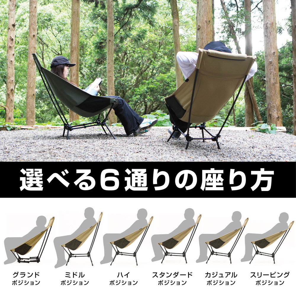 楽天市場】VASTLAND キャンプフィットチェア ハイタイプ 高さ4段階調節