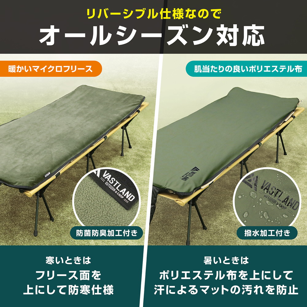 楽天市場】VASTLAND インフレーターマット 8cm用 リバーシブルカバー