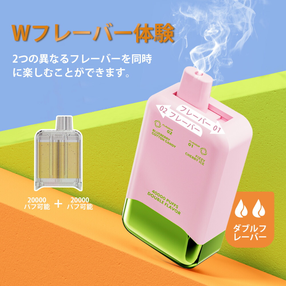 てる】kannaway 使い切り電子VAPE ベープ1個 kannaway 使い切り電子