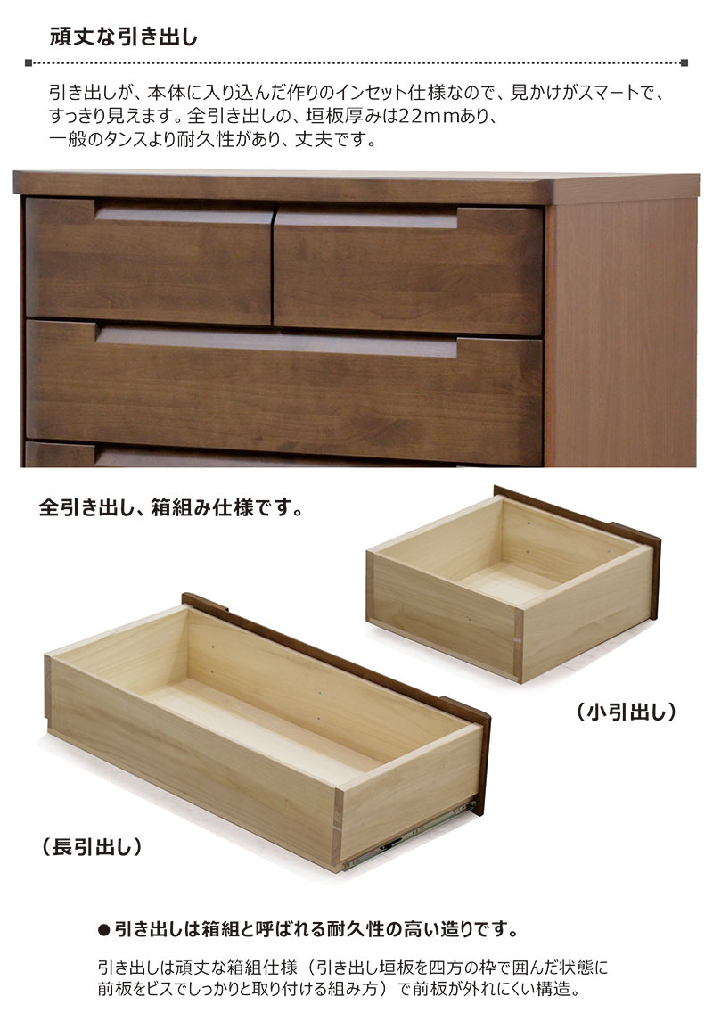 楽天市場】チェスト 完成品 幅105 7段 タンス ハイチェスト 頑丈 洋服