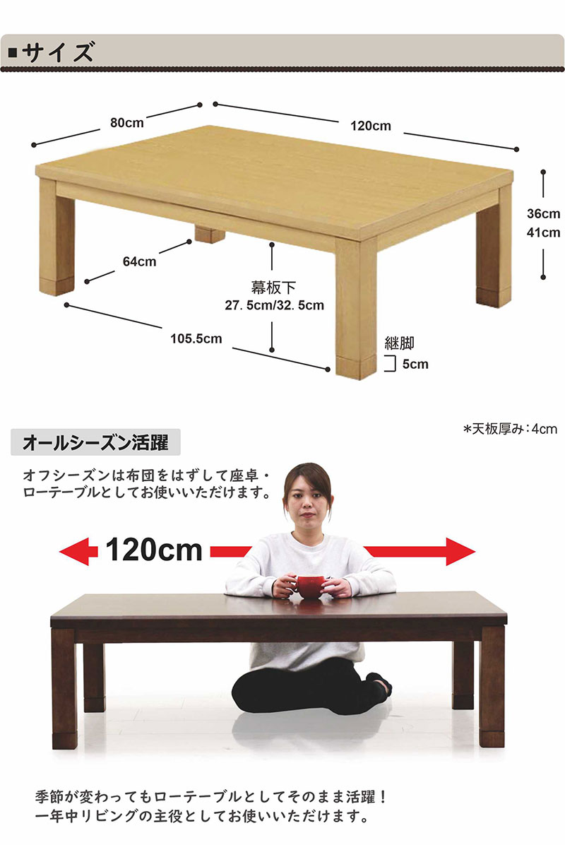 楽天市場】【3/1(日)ワンダフルデー全品ポイント10倍】こたつテーブル