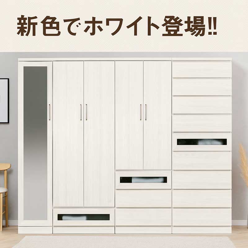 楽天市場】ロッカータンス スリム 40cm 白 ワードローブ 鏡 ミラー 扉