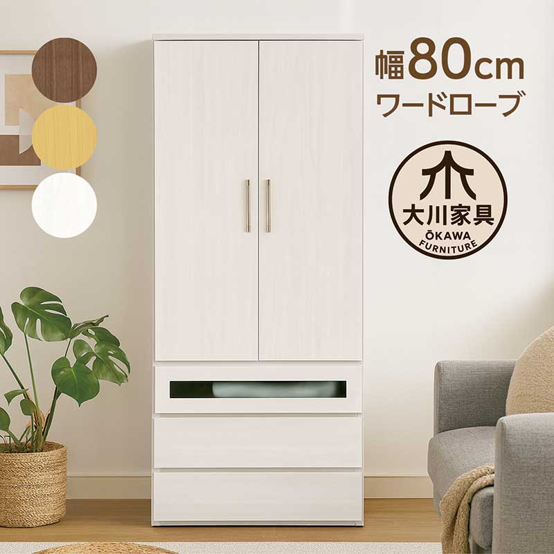 クローゼット ロッカータンス」の人気商品一覧 | 安い商品を通販サイト