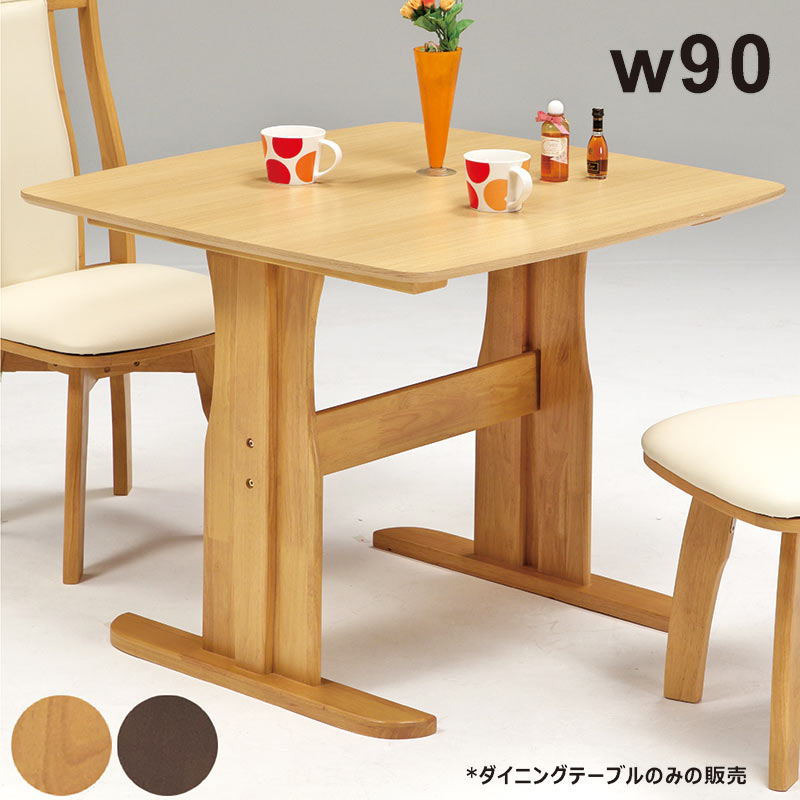 楽天市場】正方形 ダイニングテーブル 90cm 2人 単品 二本脚 T字脚 角