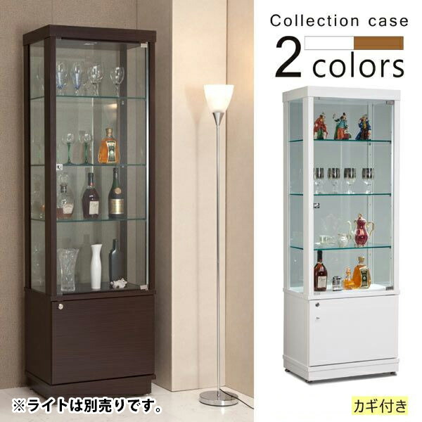 鍵付き コレクションケース インテリア」の人気商品一覧 | 安い商品を