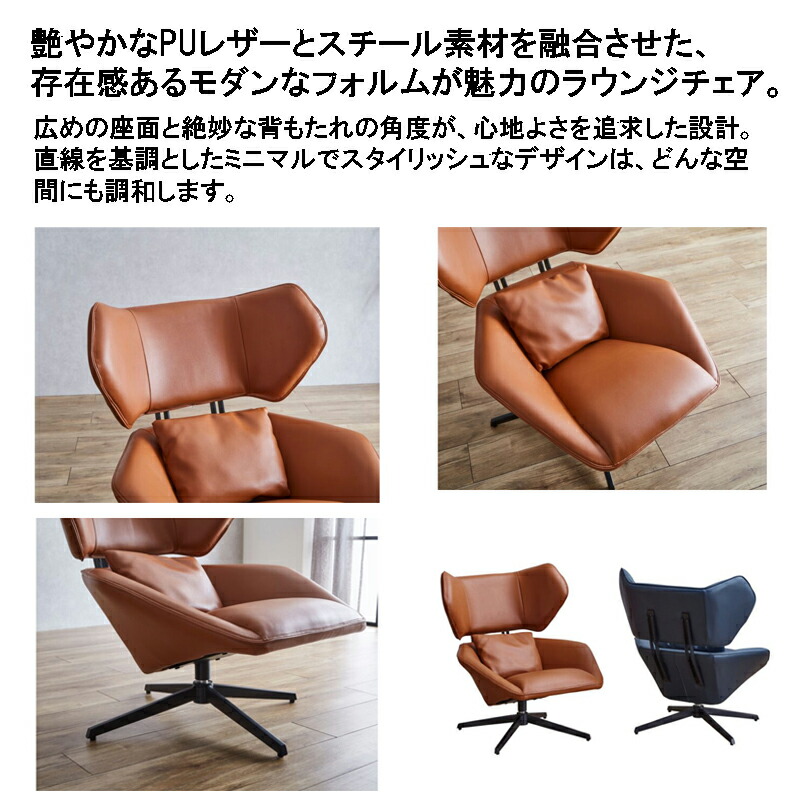 楽天市場】ソファ 一人掛け PUレザー パーソナルチェア オットマン