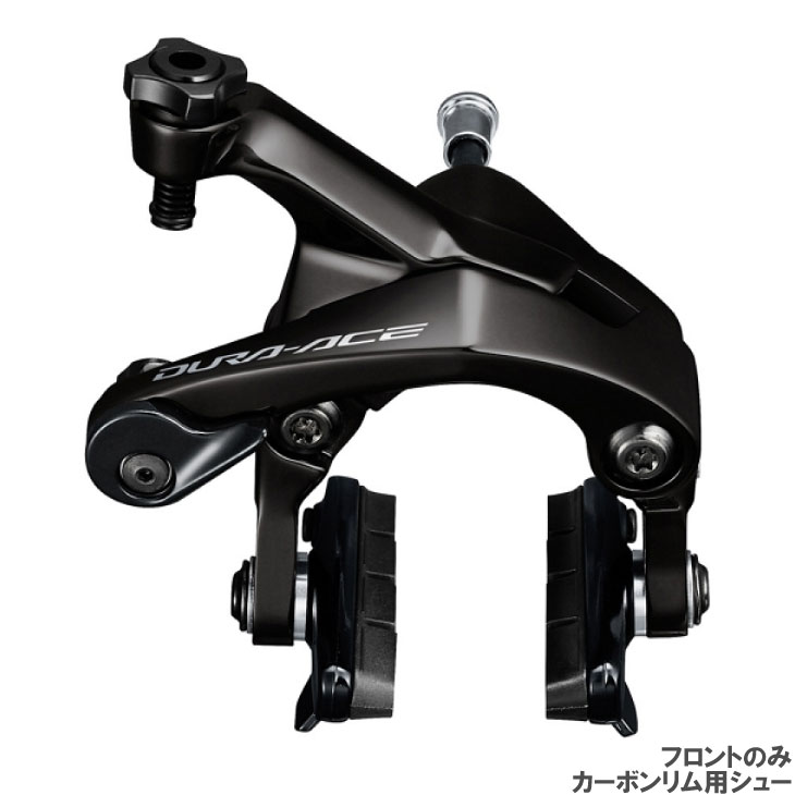 SHIMANO シマノ デュラエースShimano Dura-Ace FC-7800 SG-X 52-D 未