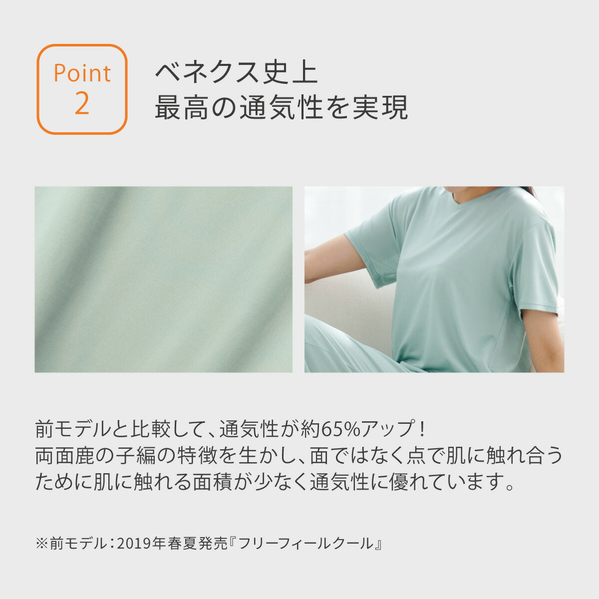 楽天市場】【ポイント10倍】ベネクス リカバリーウェア 【VENEX公式