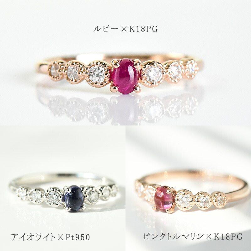 楽天市場】選べる宝石 K18 カボション リング Rebecca レベッカ カラー