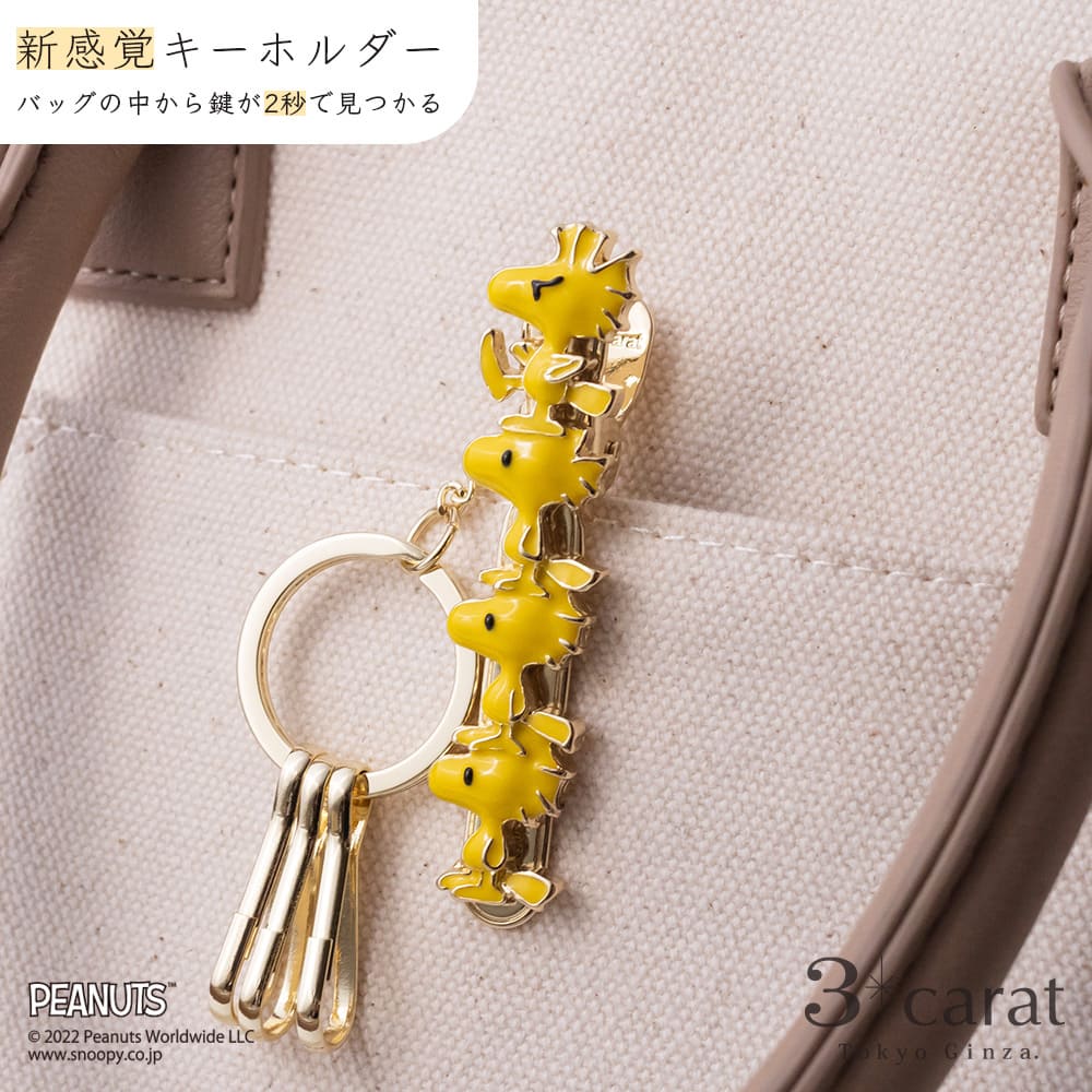 ぶん(訳あり)スヌーピー メタル バッグチャーム ゴールド ぶん(訳あり