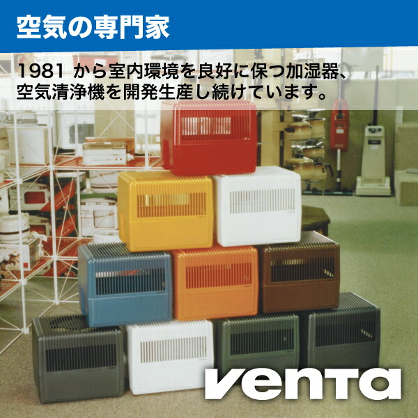 楽天市場】（ベンタ） 加湿器 気化式 オリジナルコネクト AH530/535