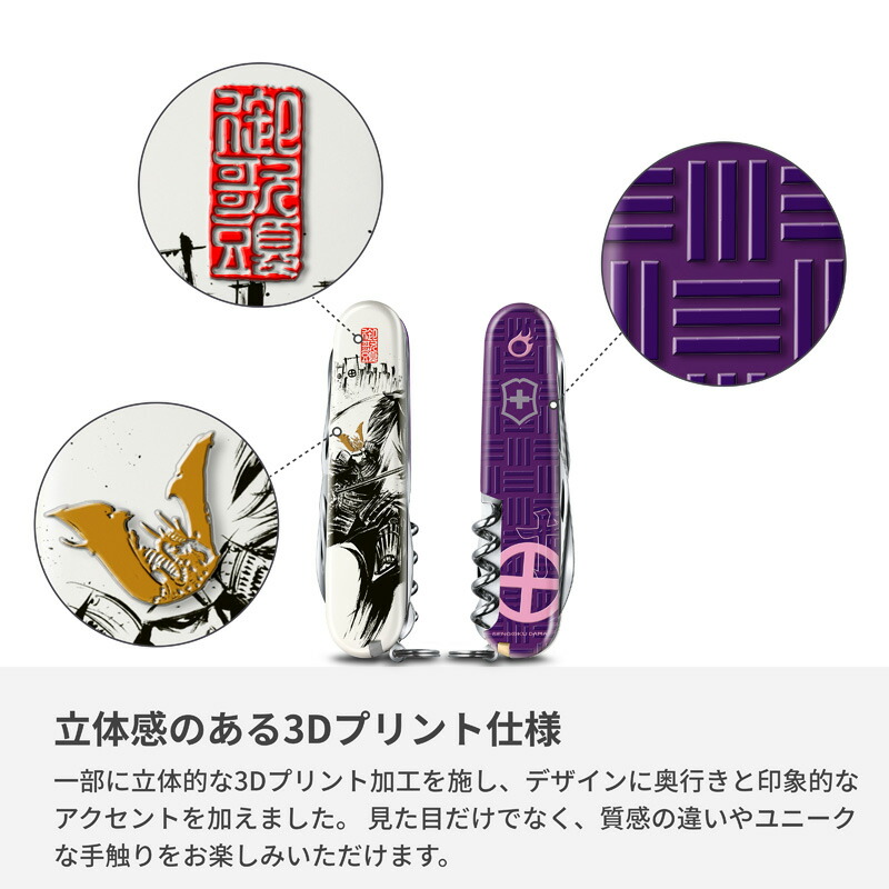 楽天市場】公式限定レビュー特典【特製桐箱入り日本限定モデル