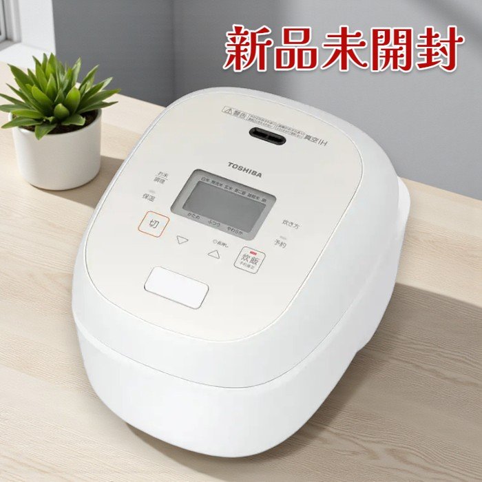 東芝炊飯器 rc-18rwa」の人気商品一覧 | 安い商品を通販サイトから探す