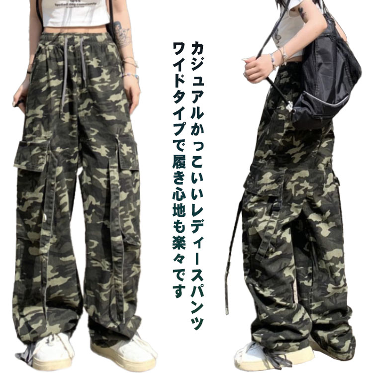 楽天市場】レディース 迷彩カーゴパンツ クロップドパンツ スウェット