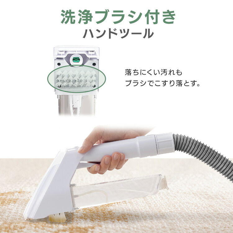 楽天市場】リンサークリーナー アイリスオーヤマ カーペット洗浄機