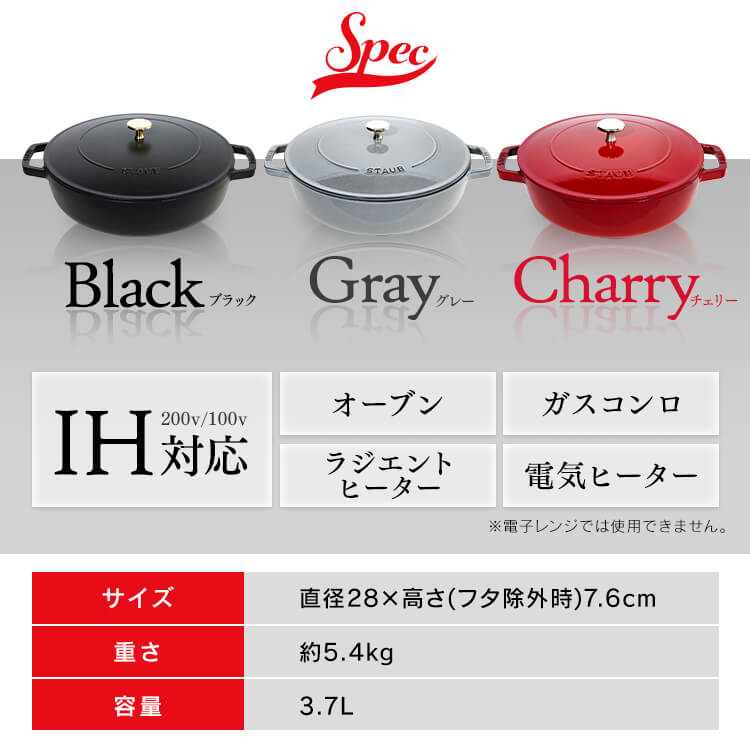 楽天市場】ストウブ 鍋 両手鍋 24cm 28cm ブレイザー 40511-471