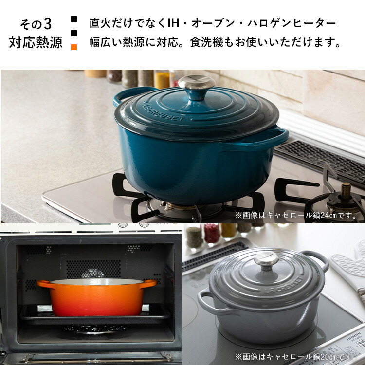 楽天市場】ルクルーゼ 鍋 両手鍋 27cm Casseruole Ovale（オーバルなべ