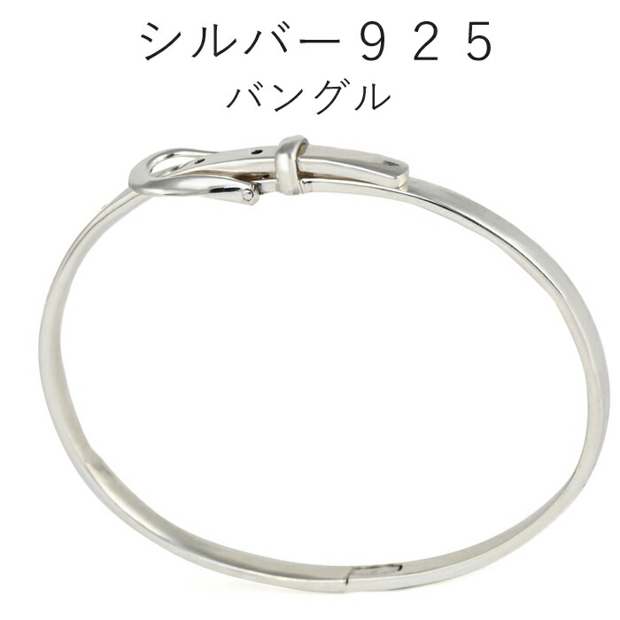 楽天市場】バックル ブレスレット バングル ベルト型 レディース