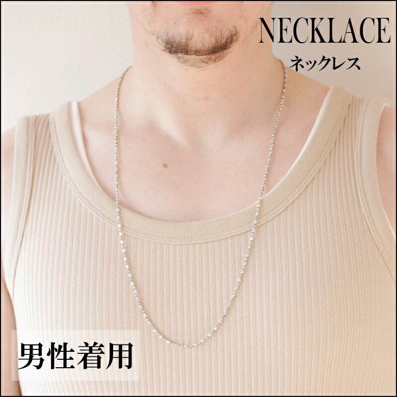 楽天市場】ネックレス チェーン ロング オペラ サイズ シルバー 純銀