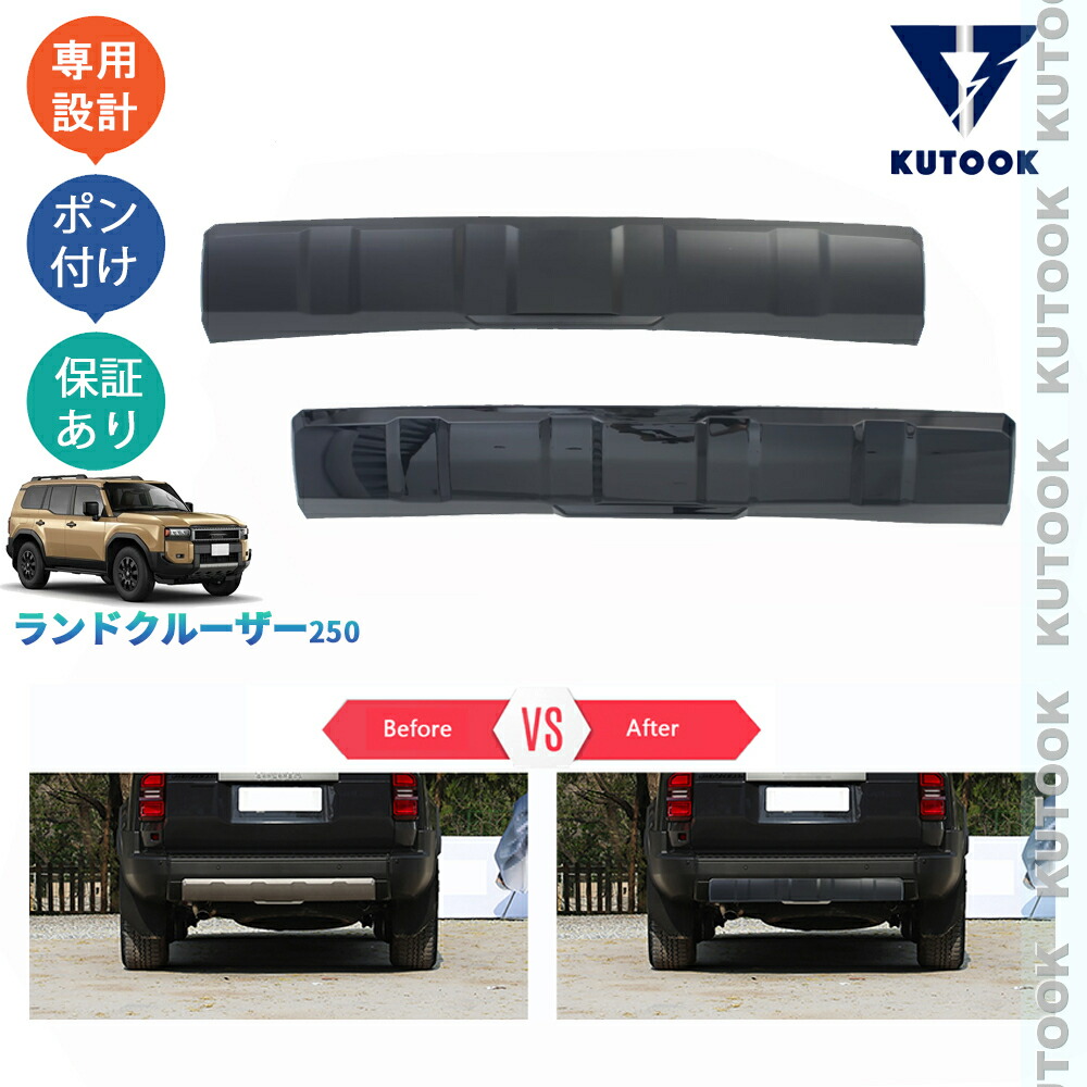 楽天市場】KUTOOK ランドクルーザー LC250 ランクル250 カスタム