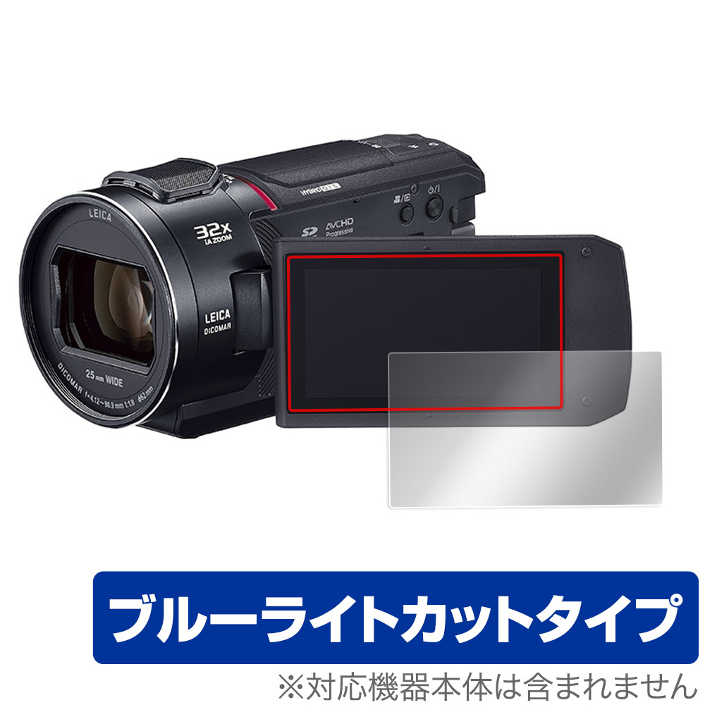 楽天市場】HC-VX2MS-Kの通販