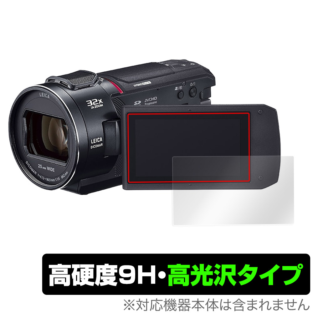 楽天市場】HC-VX2MS-Kの通販