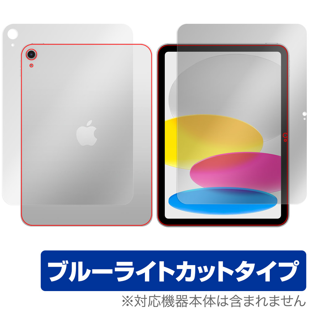 Apple iPad A16 Wi-Fiモデル」の人気商品一覧 | 安い商品を通販サイト
