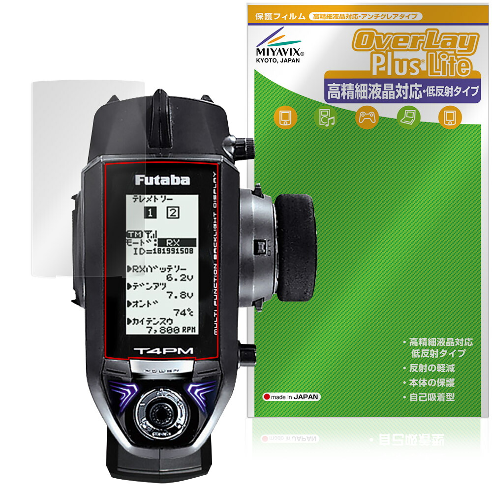 双葉電子工業 T4PM Plus」の人気商品一覧 | 安い商品を通販サイトから