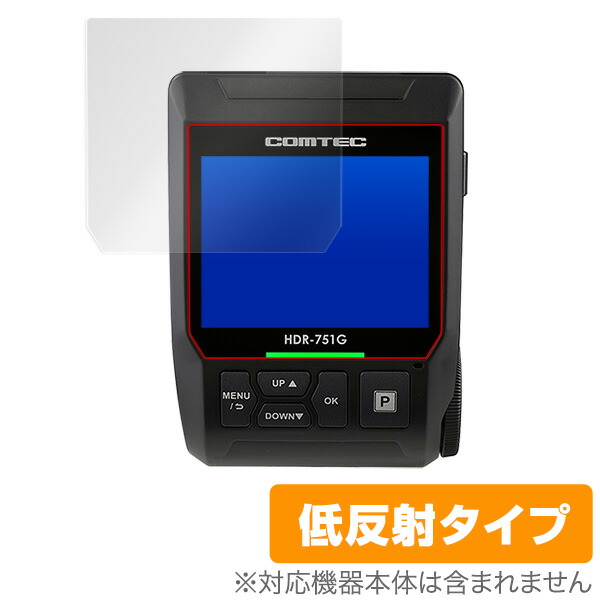 コムテック 360°」の人気商品一覧 | 安い商品を通販サイトから探す