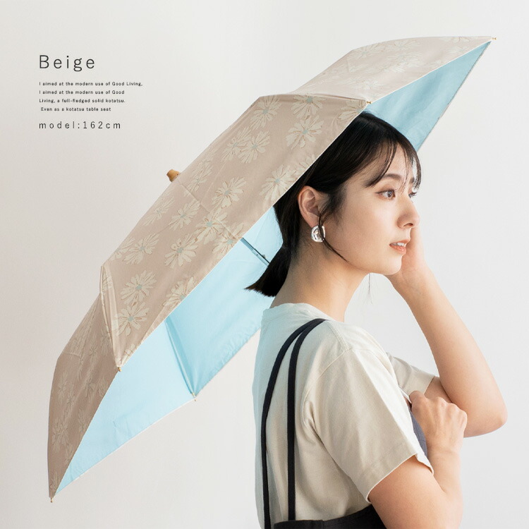 楽天市場】【SALE 26%OFF☆〜3/11 01:59まで】【SPECIAL PRICE】日傘
