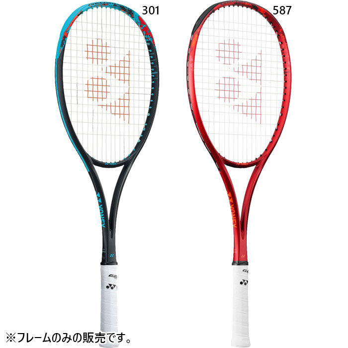 楽天市場】ヨネックス ソフトテニス ラケット ジオブレイク70s ul1の通販