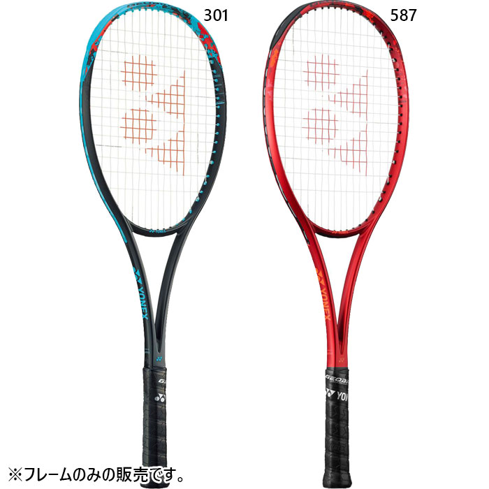 ソフトテニス ラケット 赤」の人気商品一覧 | 安い商品を通販サイト