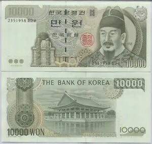 楽天市場】10000ウォンの通販