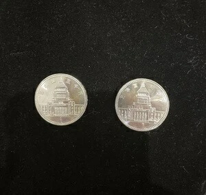 楽天市場】議会開設100年記念銀貨の通販