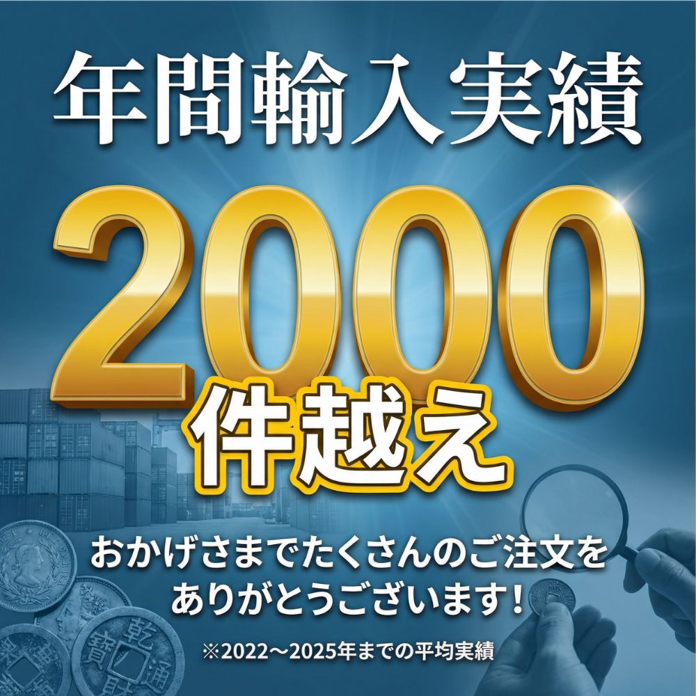 楽天市場】PCGS PR69 2021 中国銀銅メダル - Tang Face : WORLD