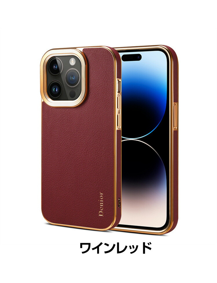 楽天市場】Apple iPhone 15 15 Plus 15 Pro 15 Pro Max ケース カバー