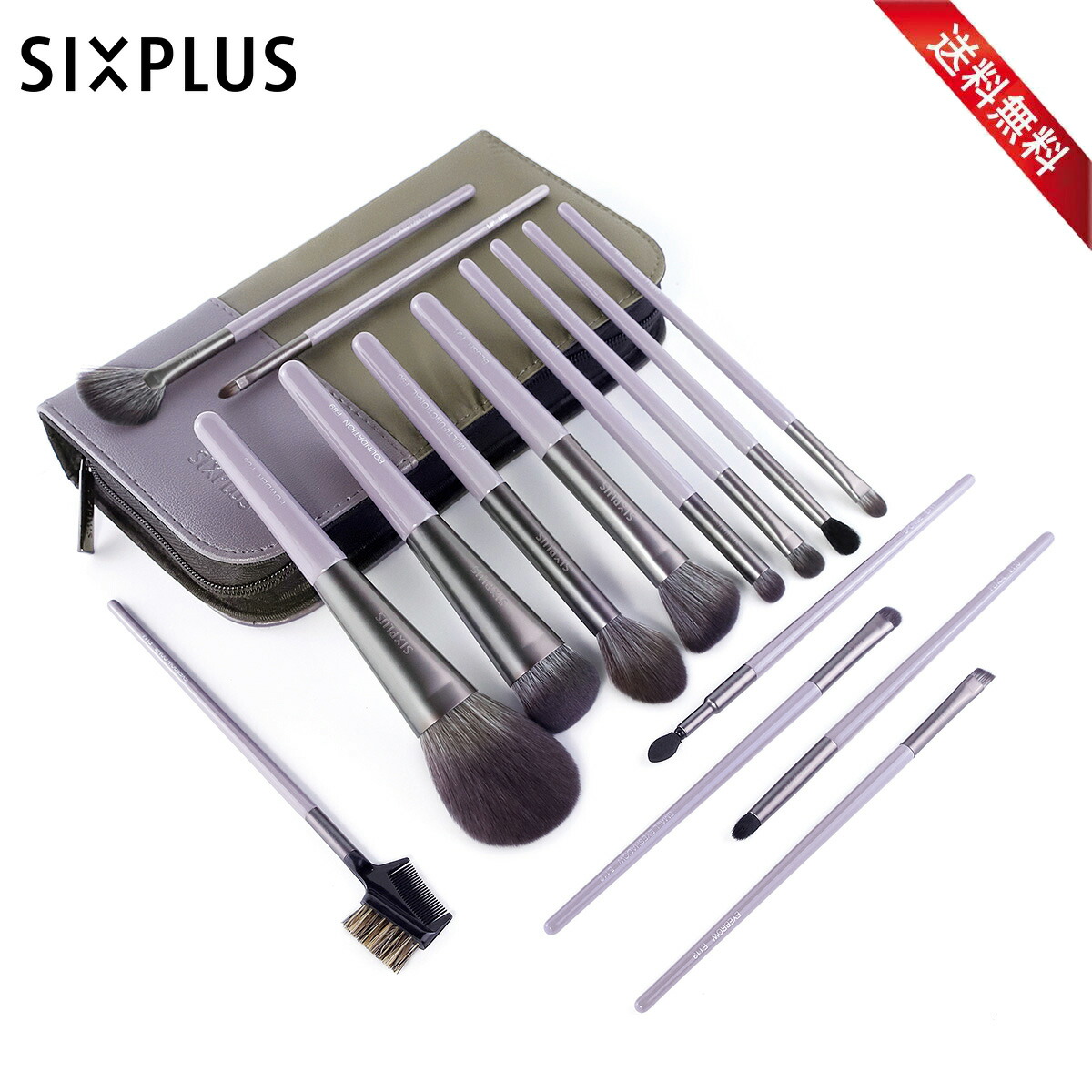 楽天市場】SIXPLUS メイクブラシ 15本セット☆送料無料・あす楽対応