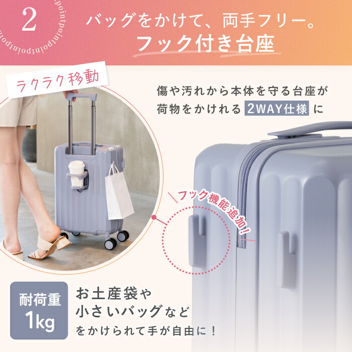 楽天市場】カップホルダー フック付き スーツケース MAIMO HOOKABLE 超