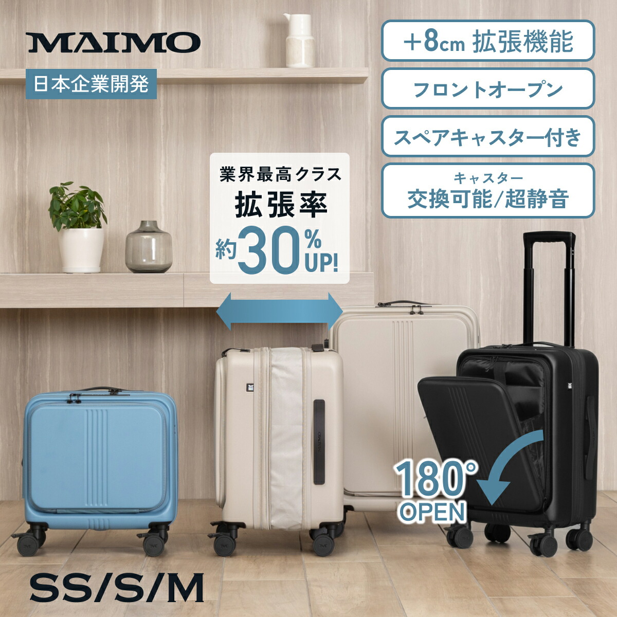 楽天市場】【楽天1位】 拡張 キャリーケース フロントオープン スーツ