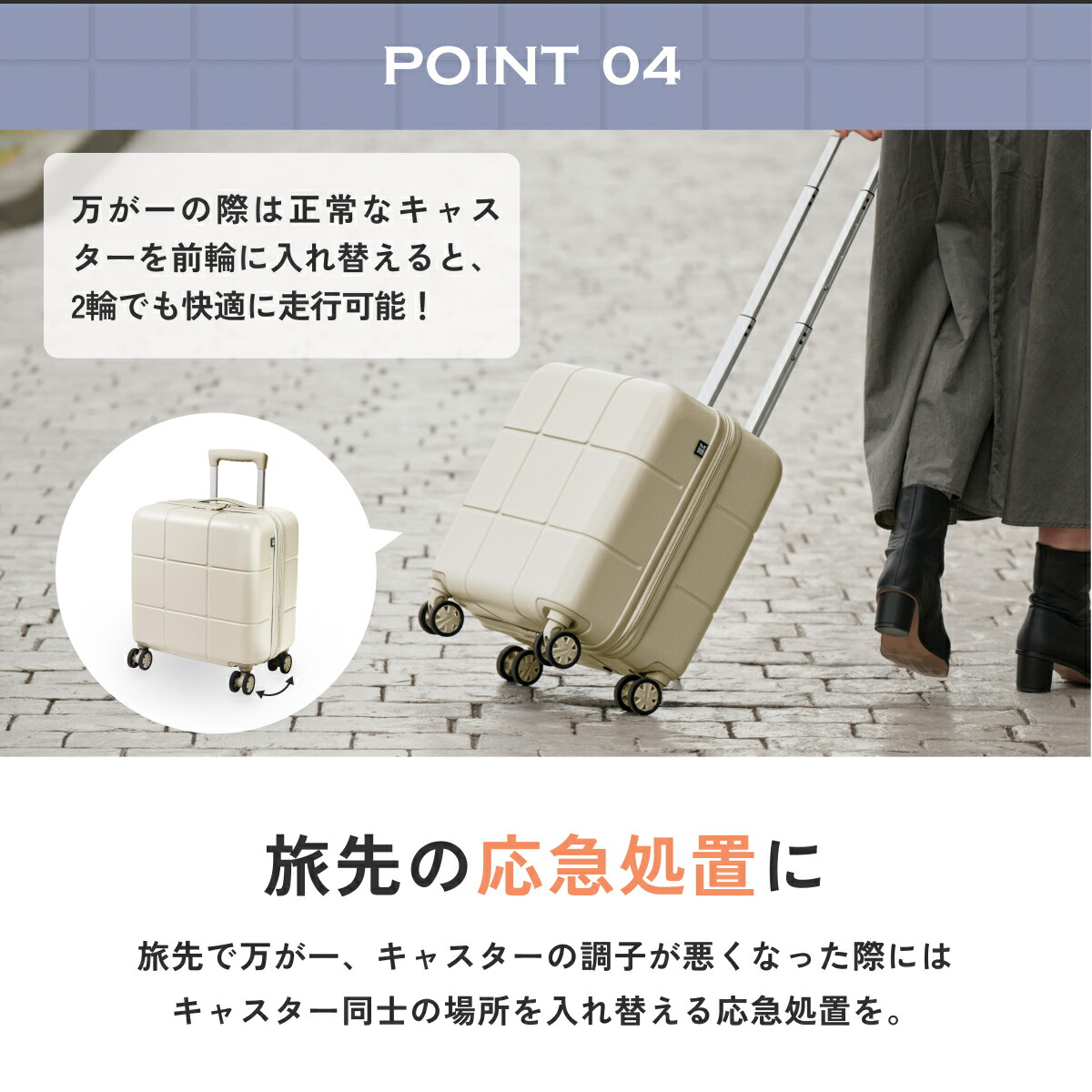 楽天市場】[MAIMO] 【単品キャスター】スーツケース Airstep 専用 交換