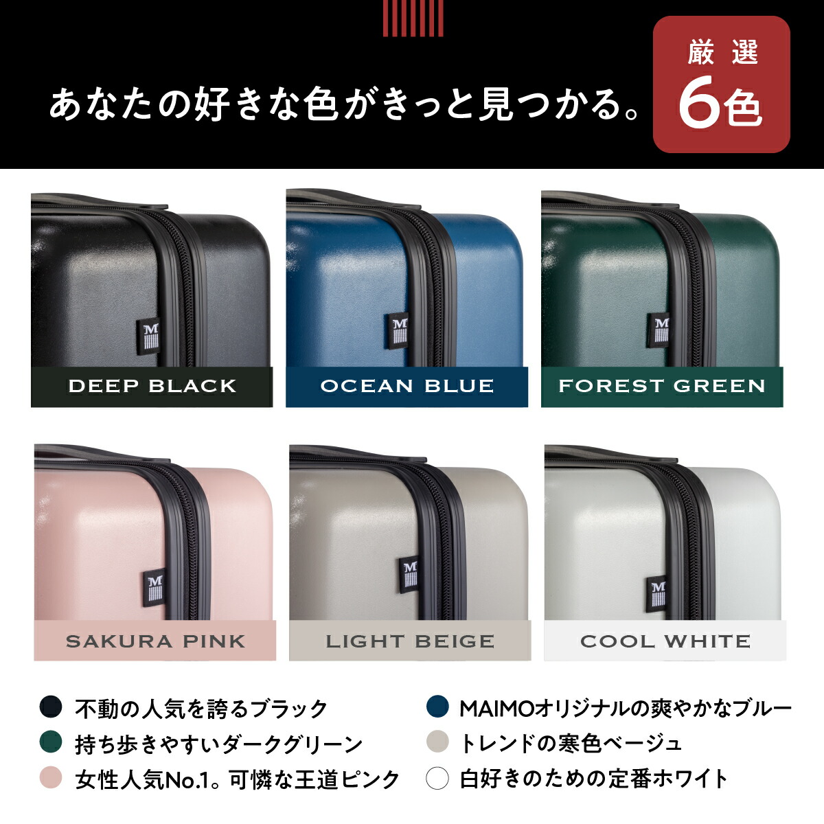 MALMO] スーツケース Mサイズ 黒 M2ND-M-BLACK-01 楽天市場】【楽天1位