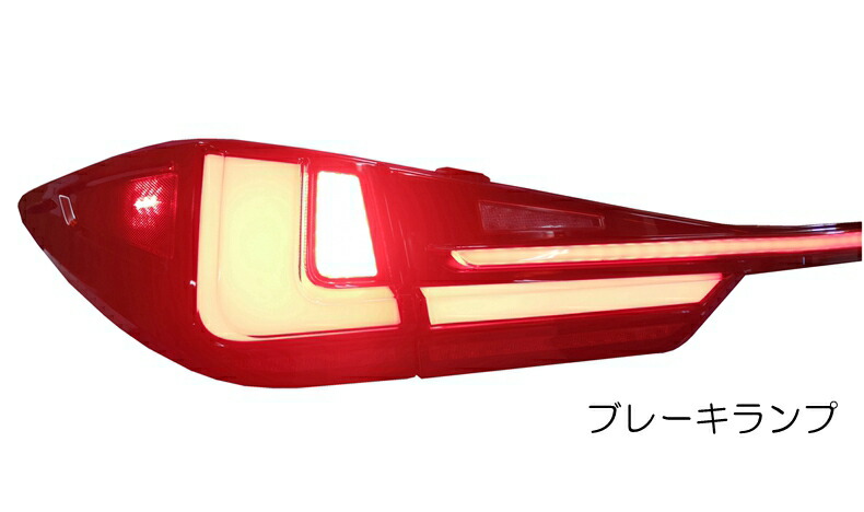 楽天市場】ZW 一文字 20系RX用 LEXUS RX200t RX300 RX450h LED