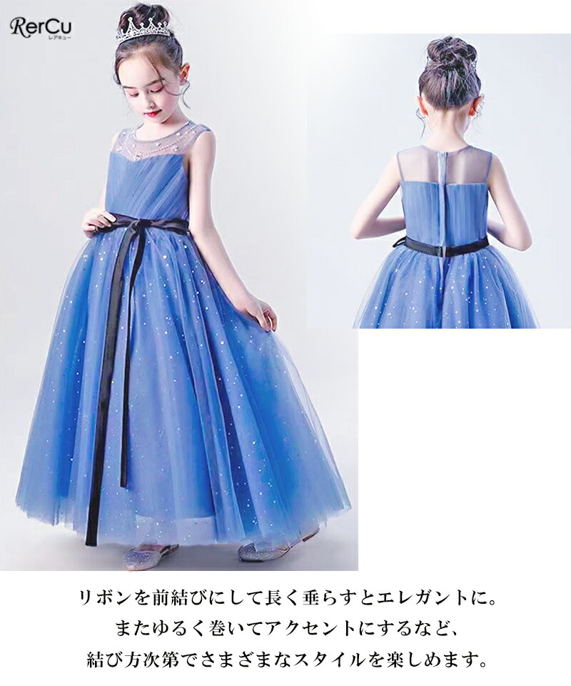 楽天市場】キッズ ドレス ピアノ発表会 ドレス 発表会 ドレス 子供