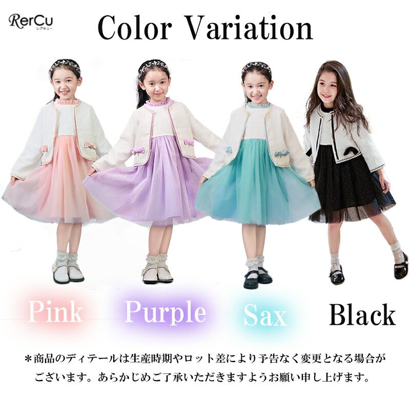 楽天市場】＼期間限定☆300円OFFクーポン配布中／ セール 入学式
