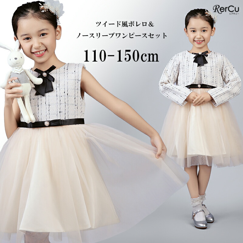 楽天市場】＼期間限定☆300円OFFクーポン配布中／入学式 スーツ 女の子