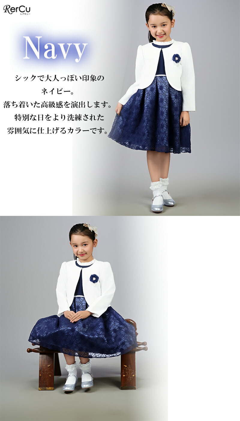 楽天市場】入学式 スーツ 女の子 卒園式 小学校 子ども スーツ 3点