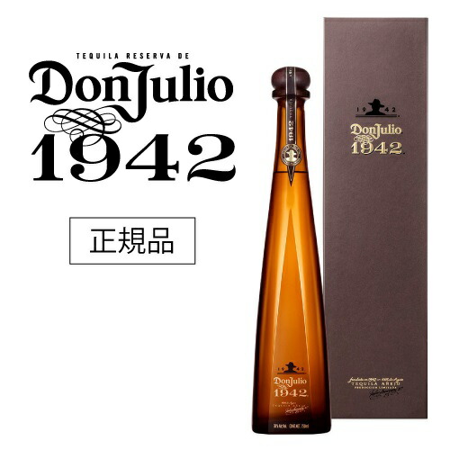 楽天市場】正規品 ドン フリオ1942 750ml 38度 正規 テキーラ メキシコ