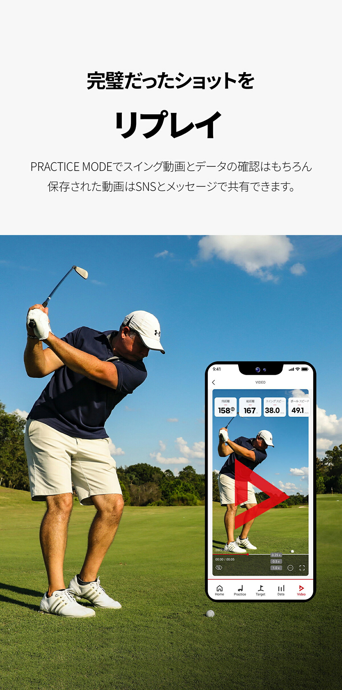 Swing Caddie SC4 ゴルフスイング解析 SWING CADDIE SC4 ゴルフ