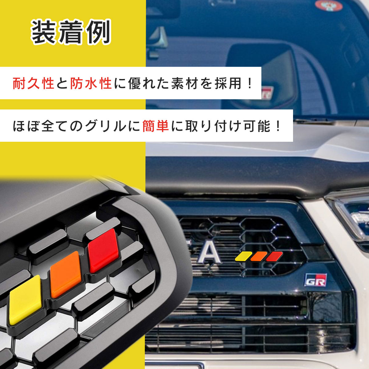 楽天市場】グリルバッジ RAV4 3色 エンブレム フロントグリル プラド