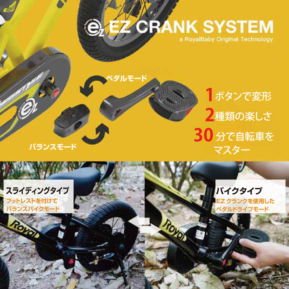 楽天市場】子供用自転車 16インチ 幼児用自転車 トレーニングバイク